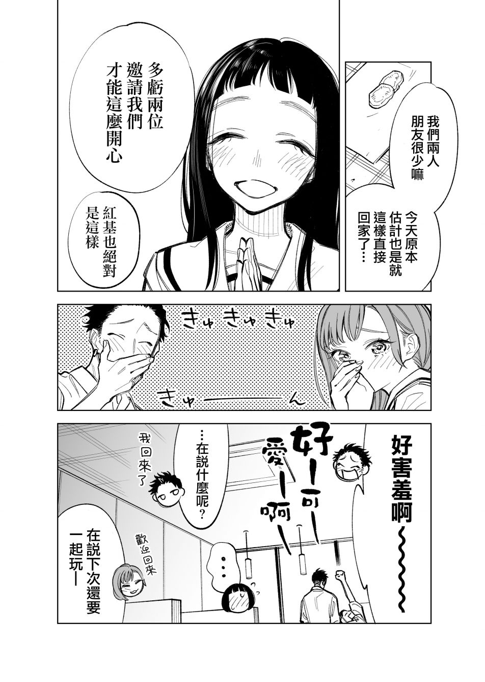 28话1