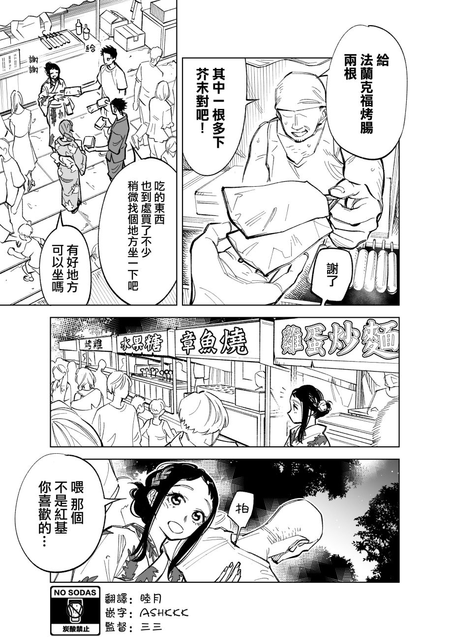 30话0