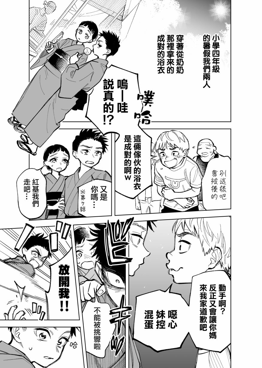 31话0