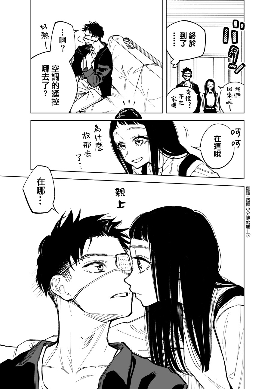 32话2