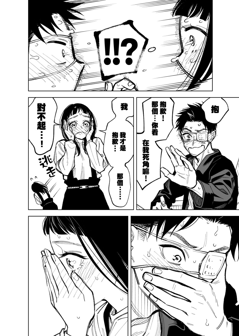 32话3