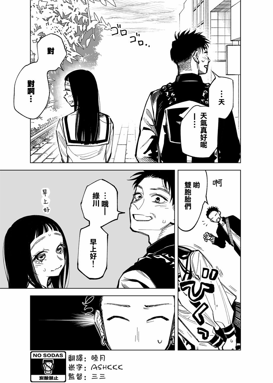 33话0
