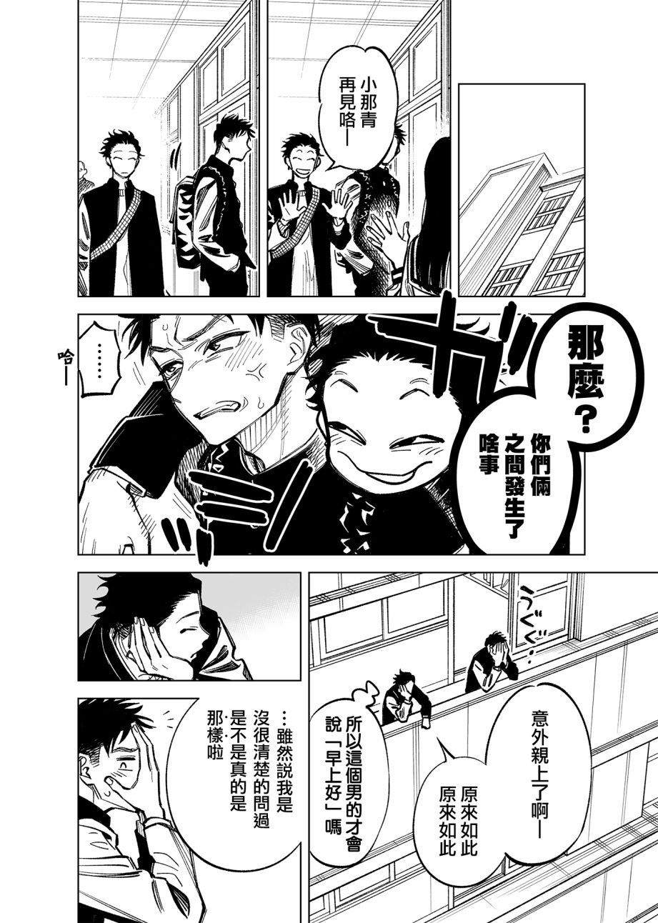33话1