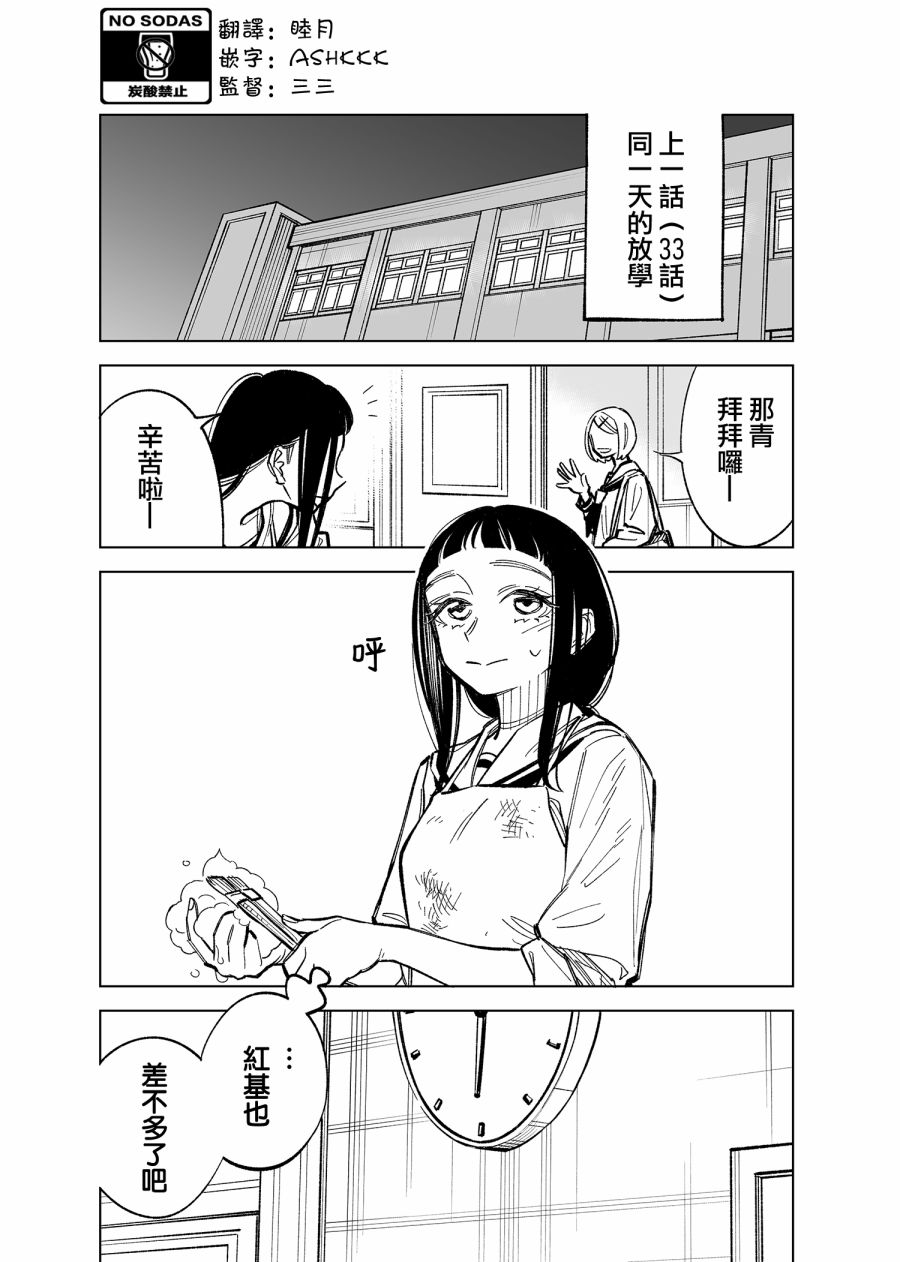 34话0