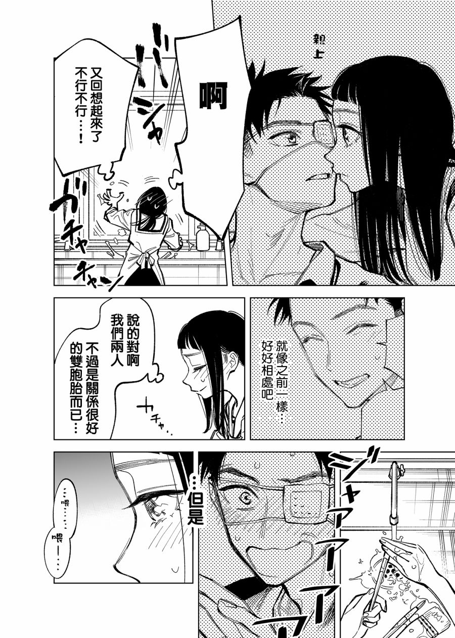 34话1
