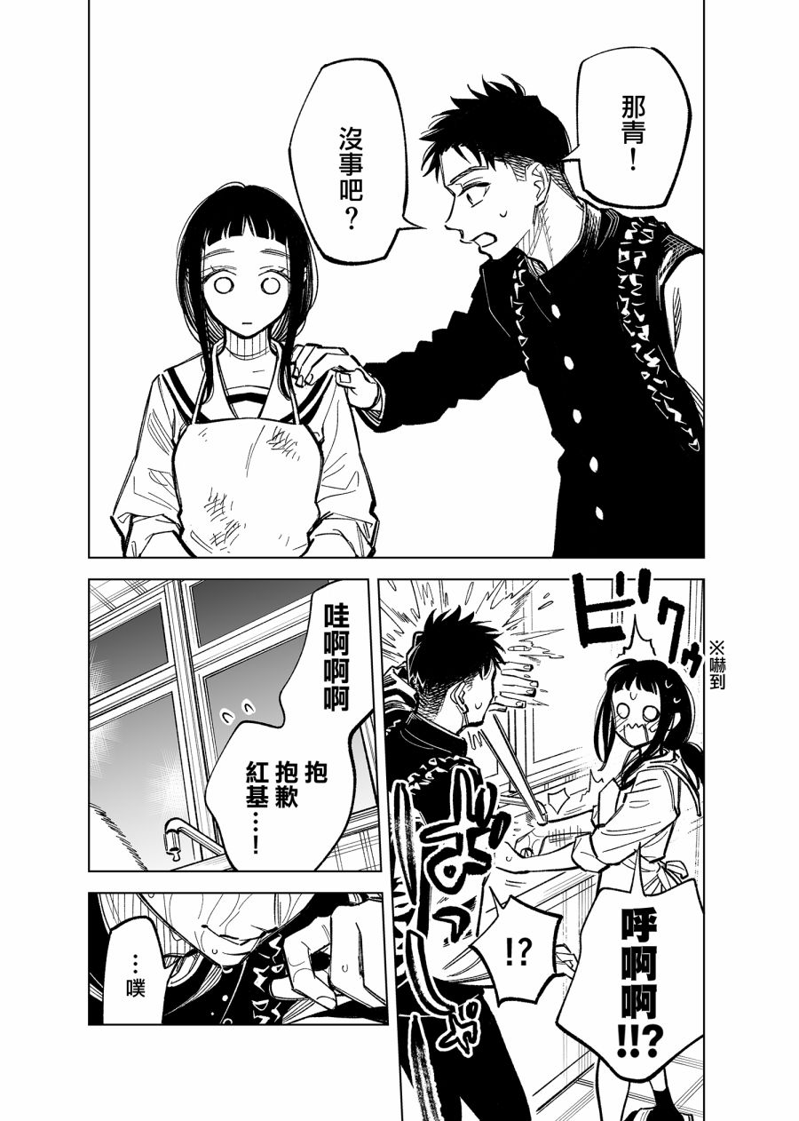 34话2