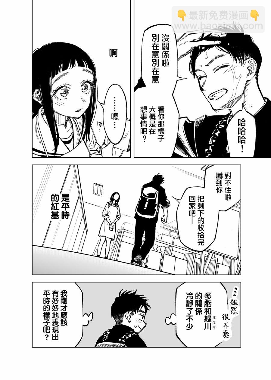 34话3