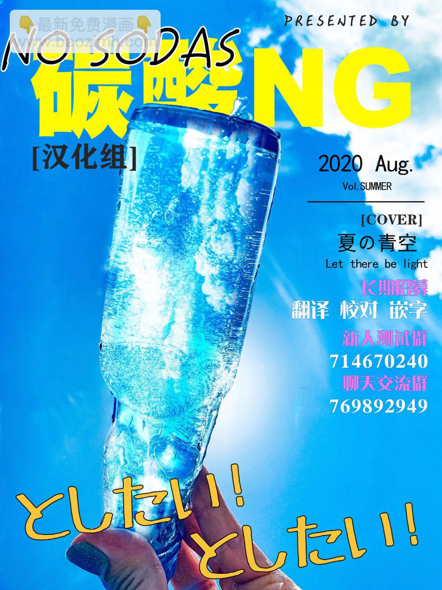 34话4