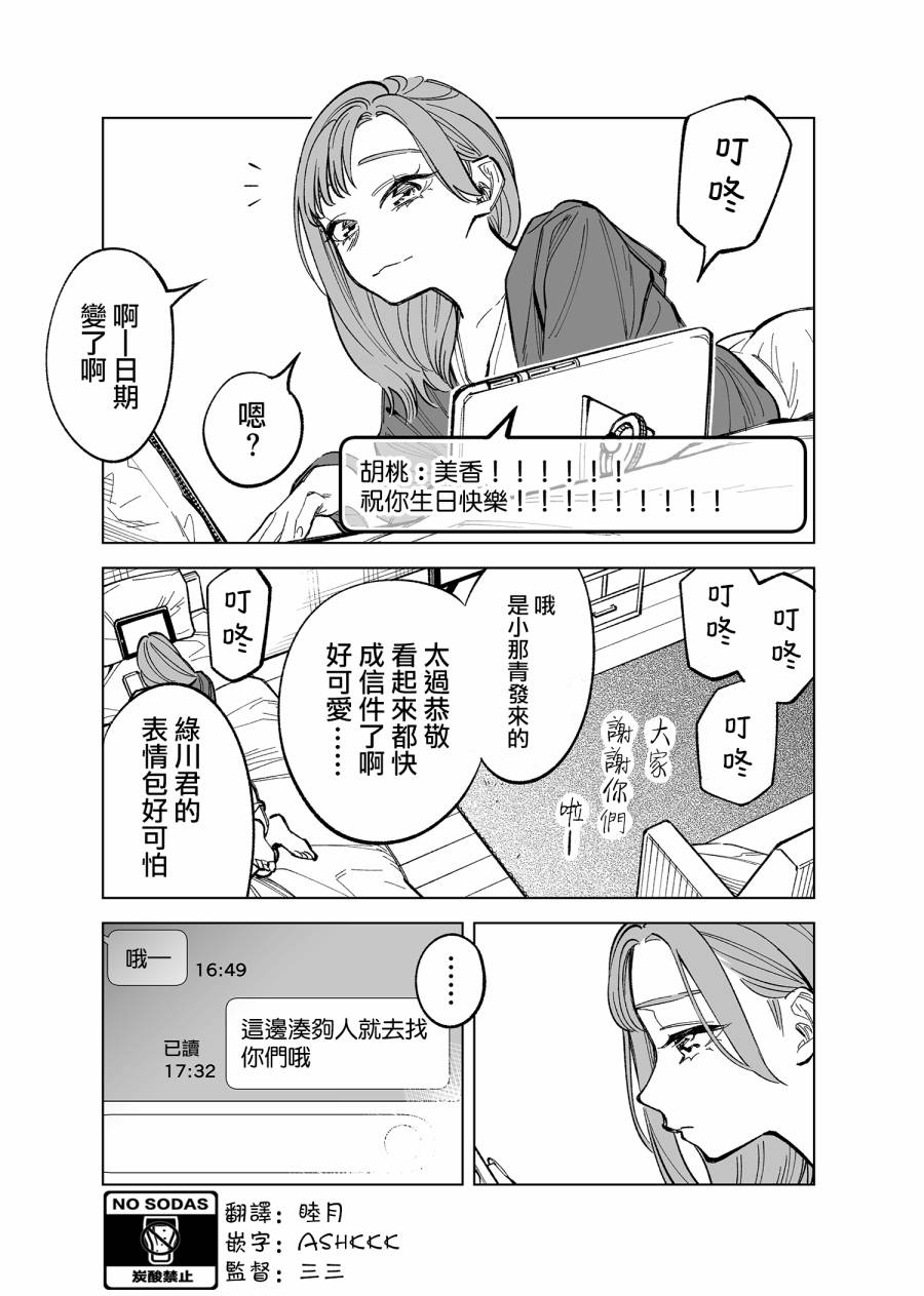 35话0