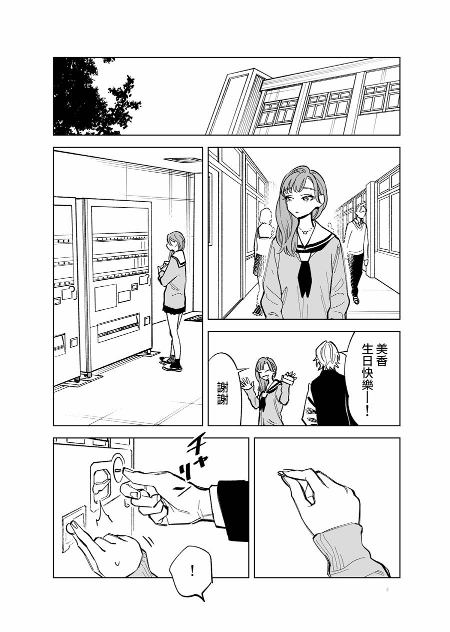 35话1