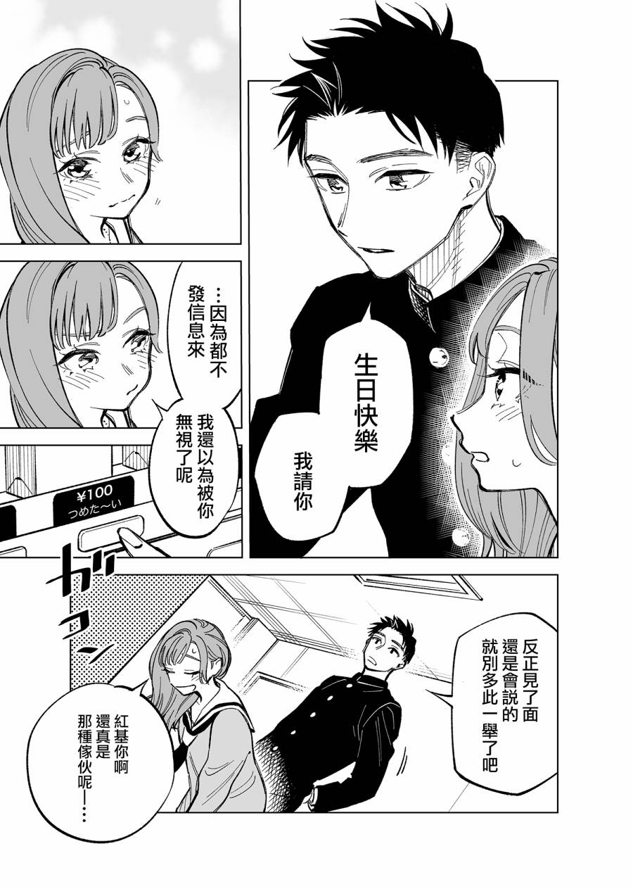 35话2