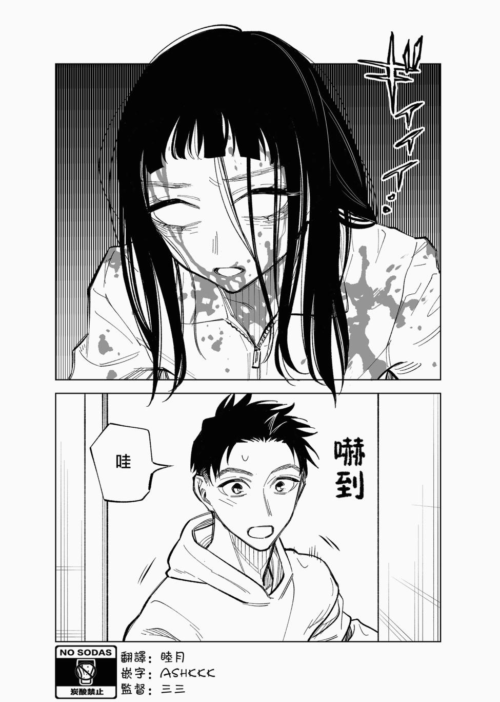 第37话0