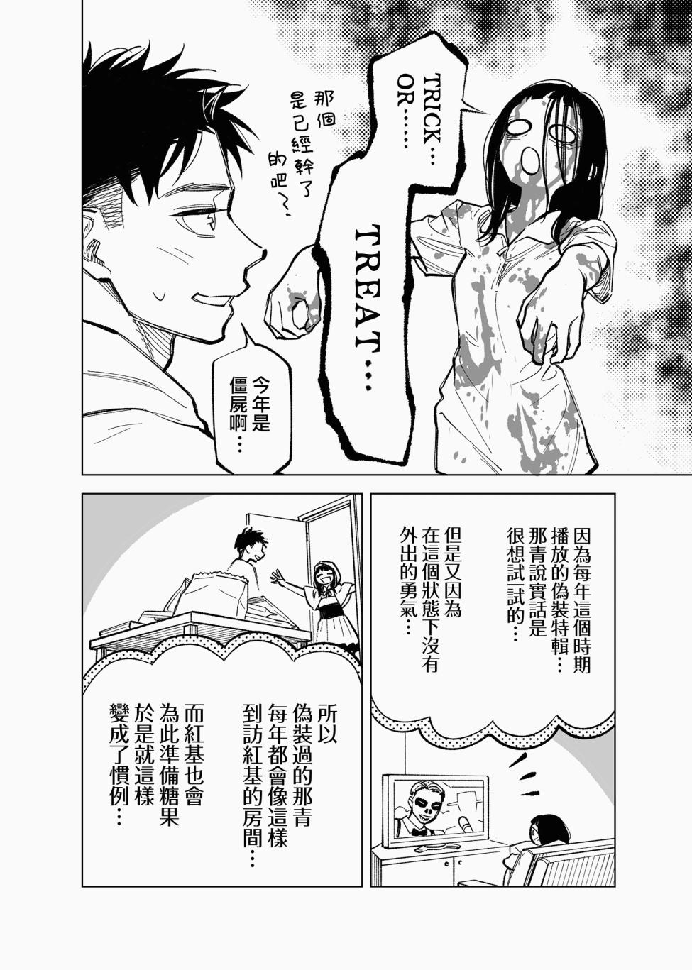 第37话1