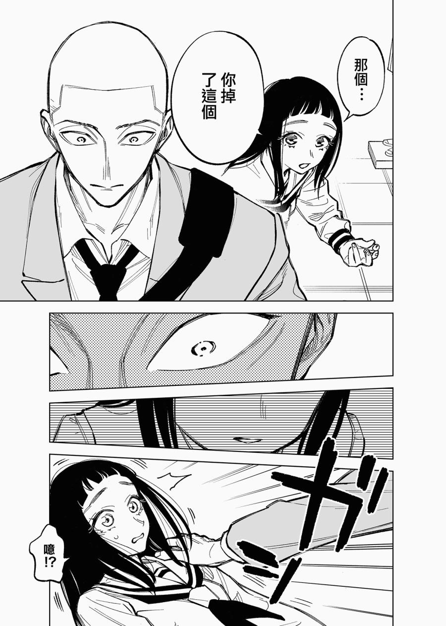 第38话2