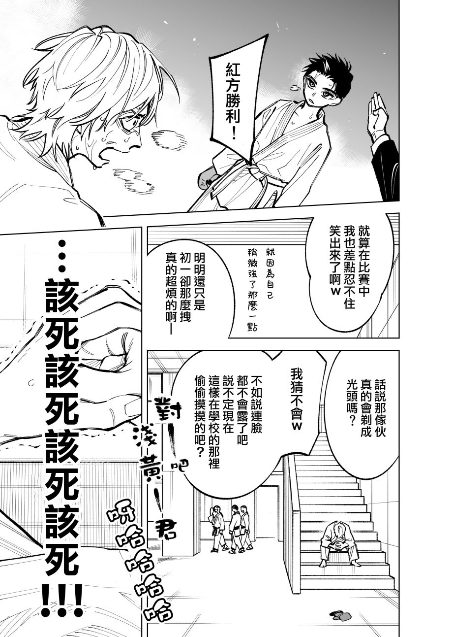 第39话0