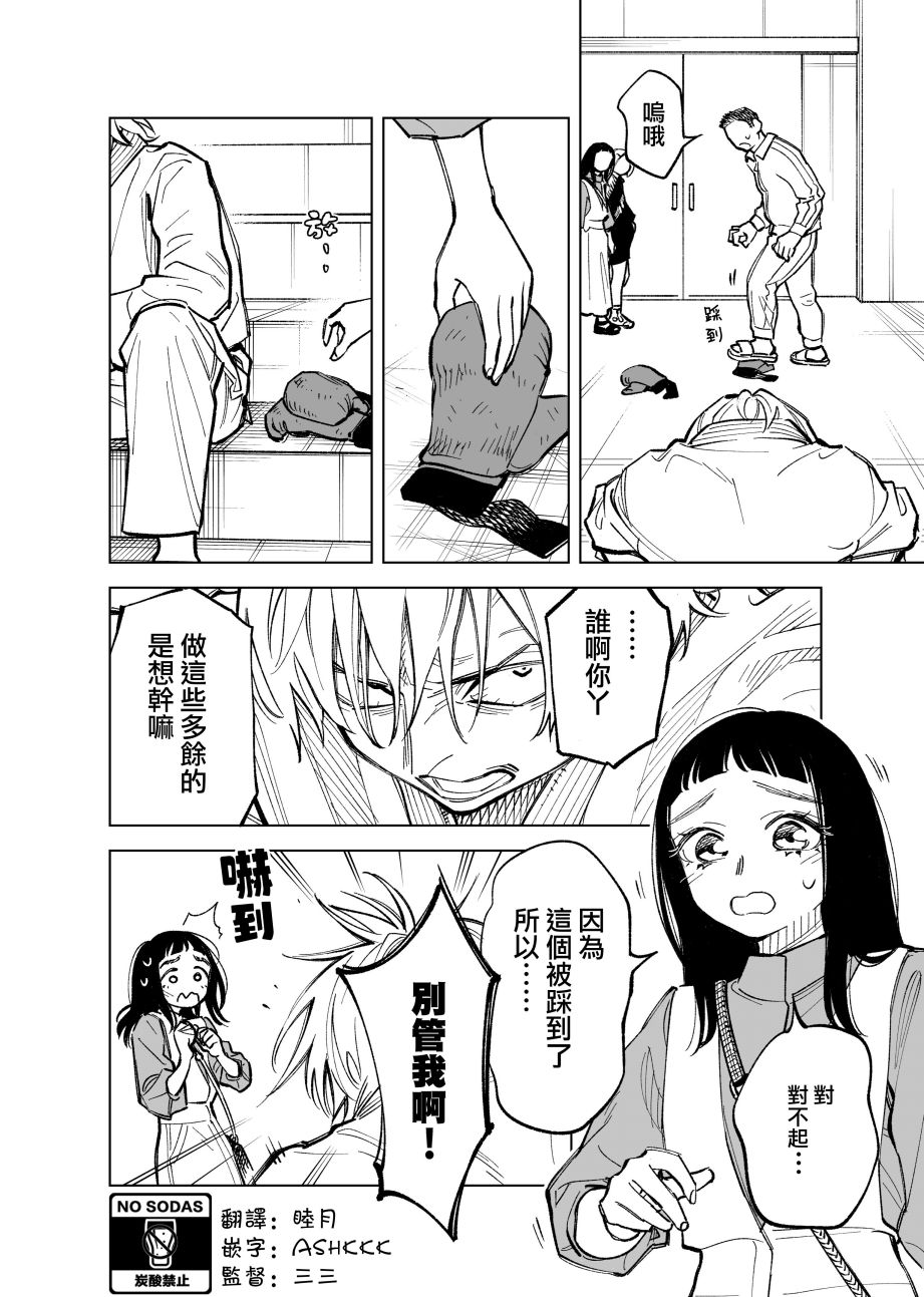 第39话1