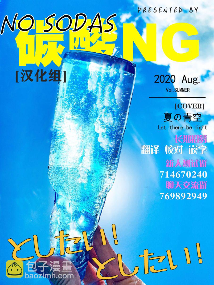 第39话4