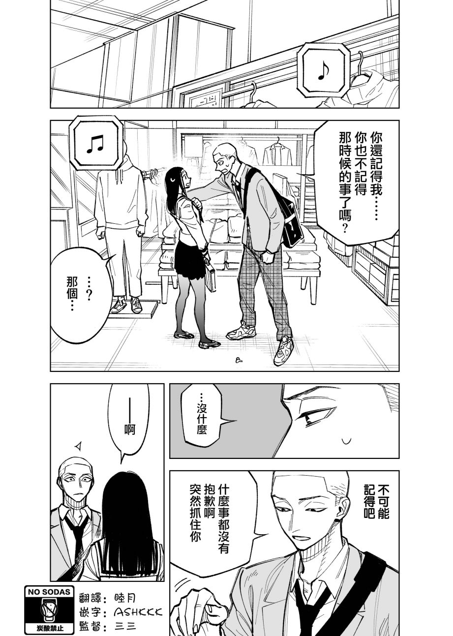 第40话0