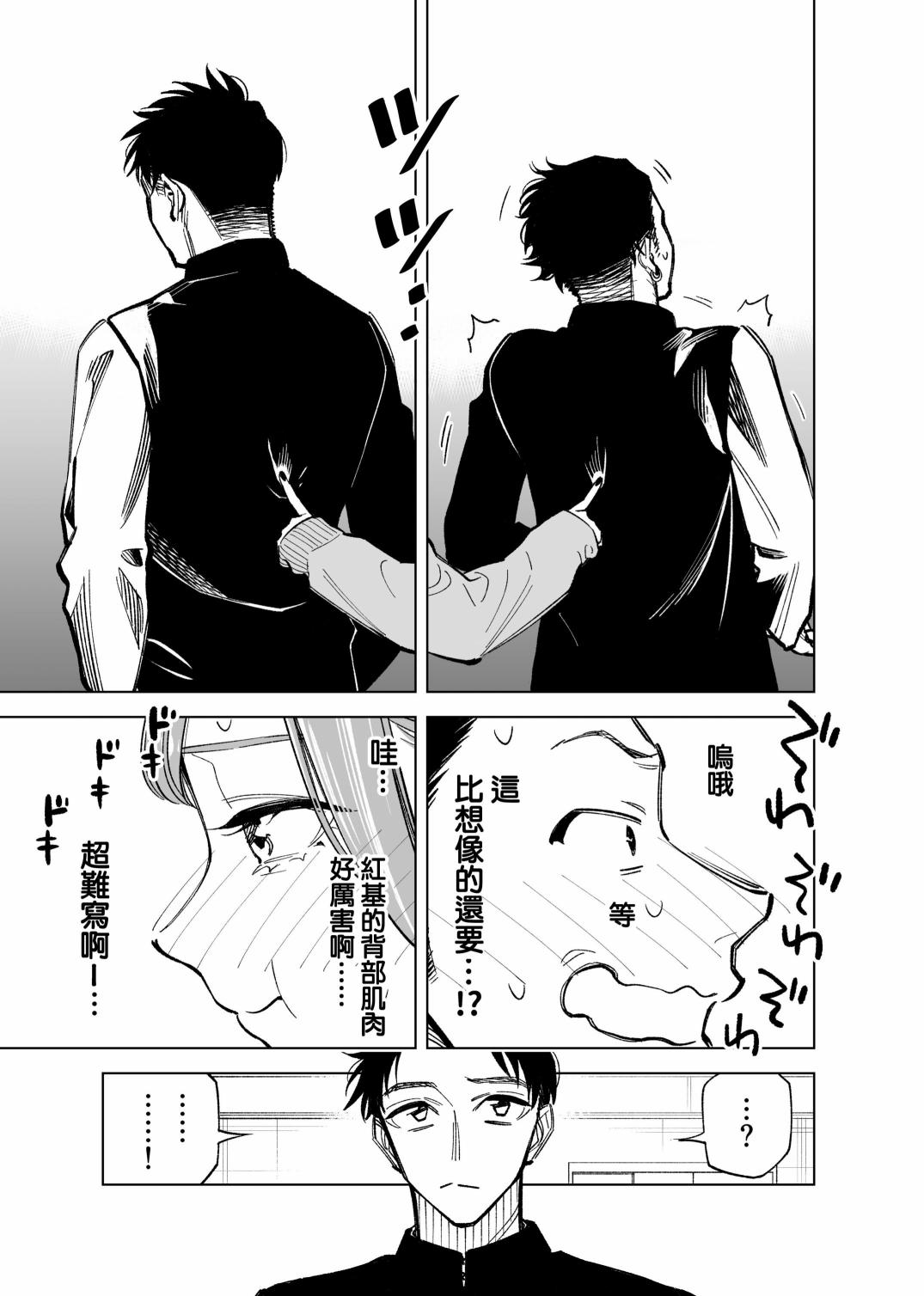 第41话2