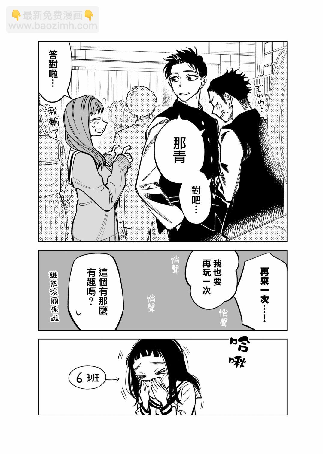第41话3