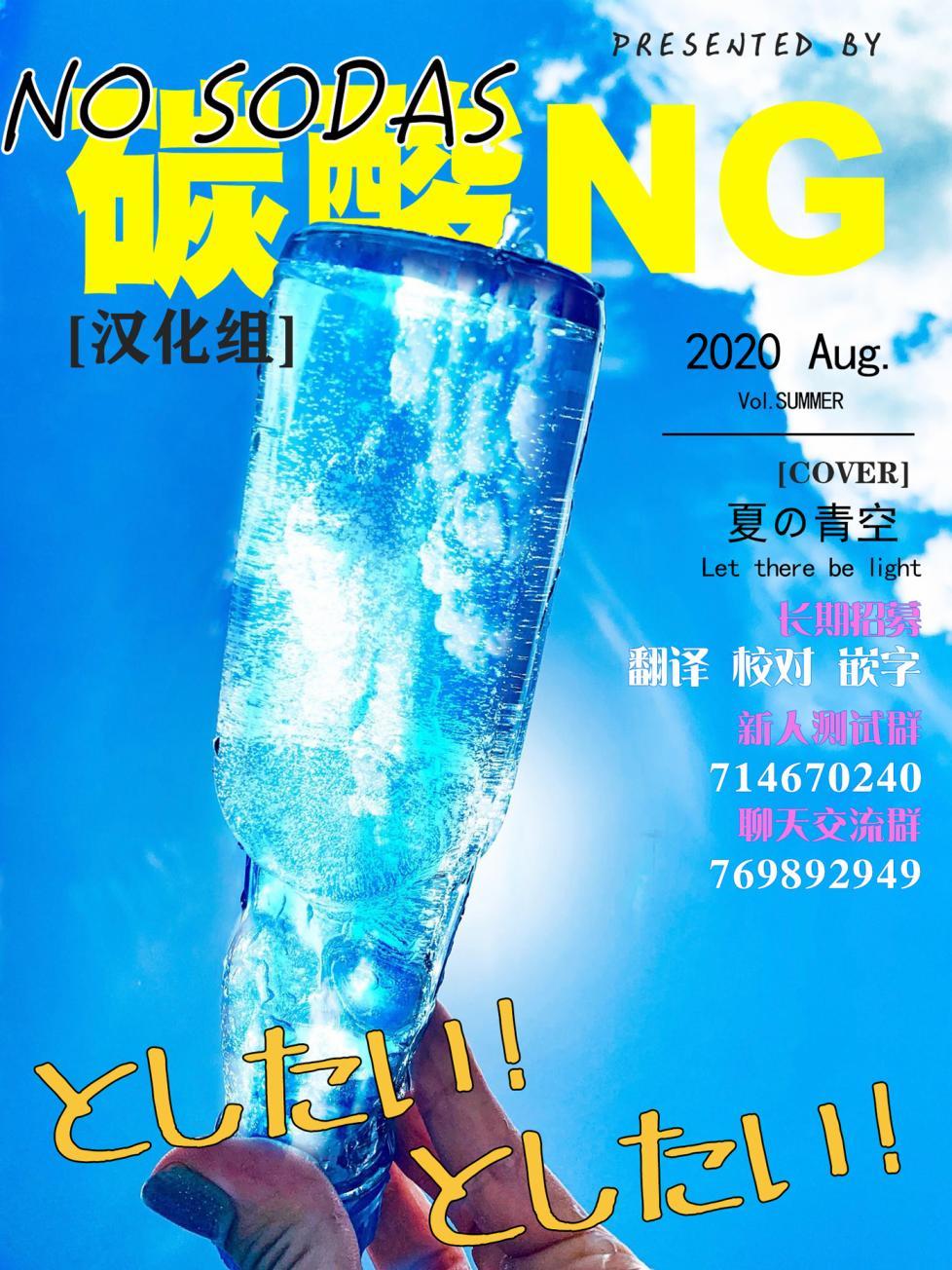 第41话4