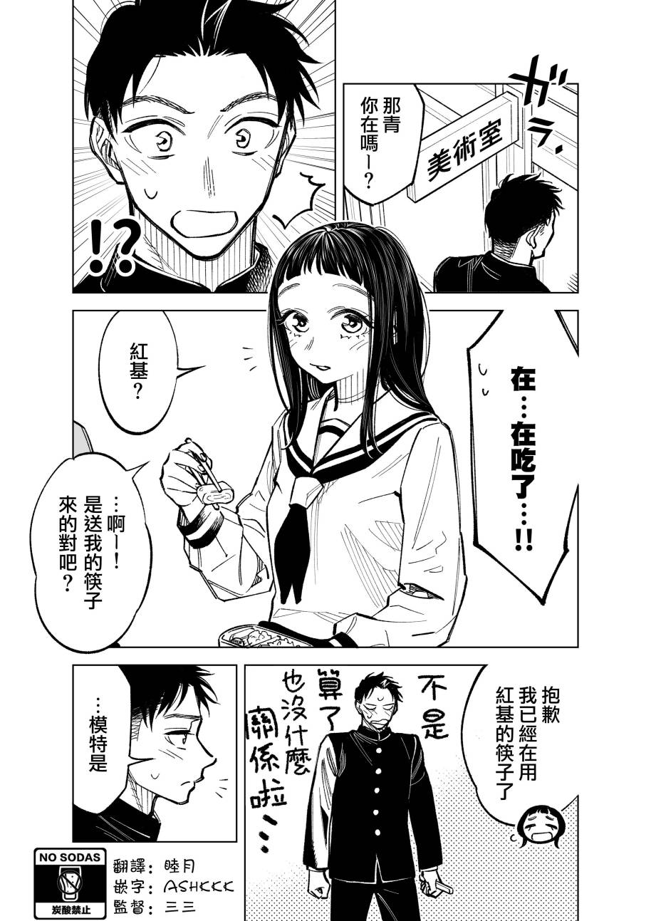 第43话0