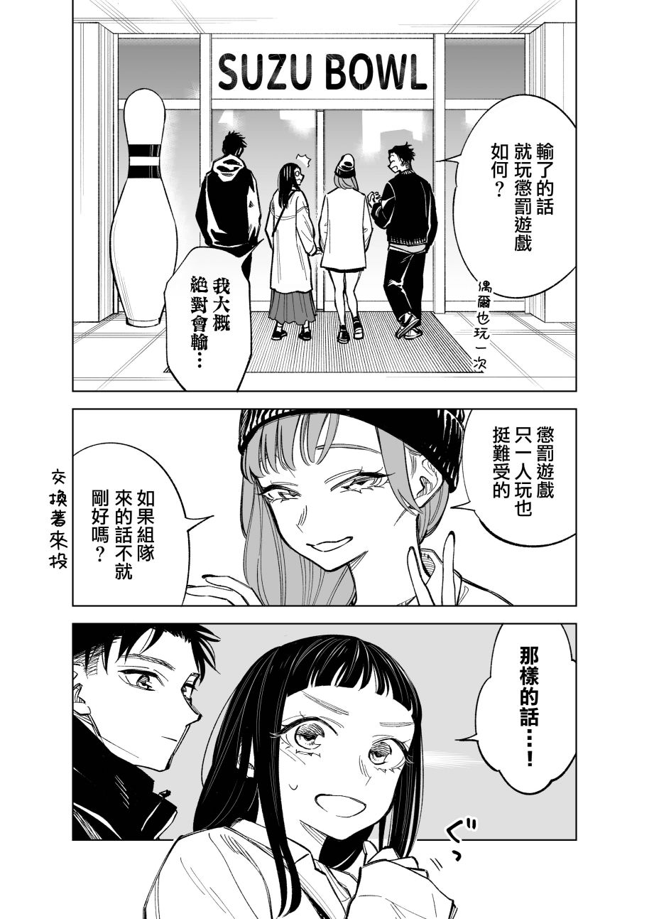 第44话0