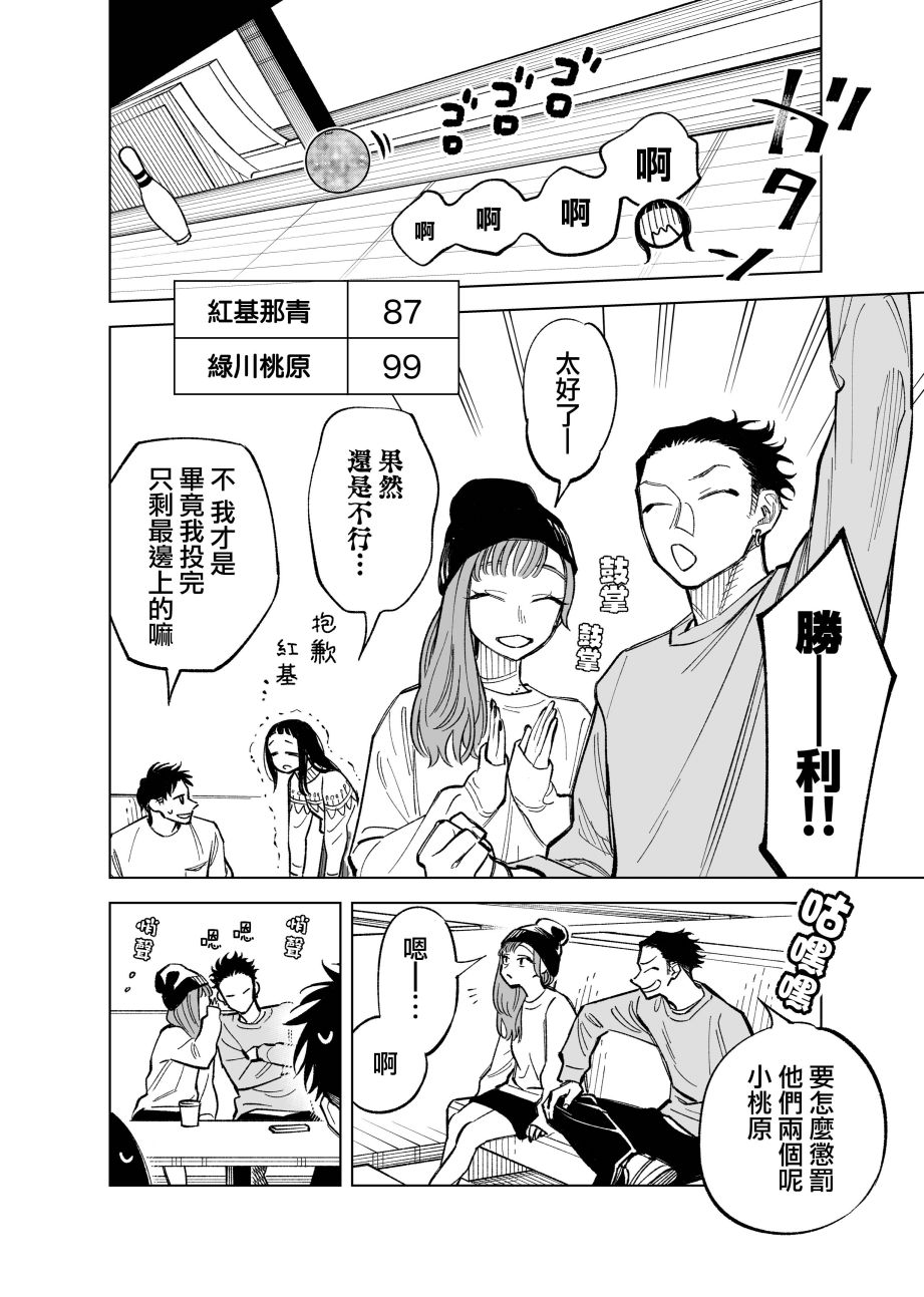 第44话1