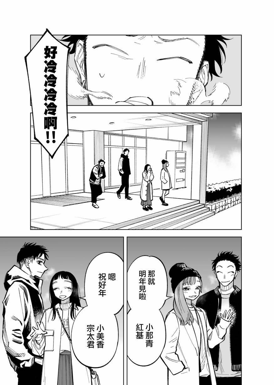 第45话0