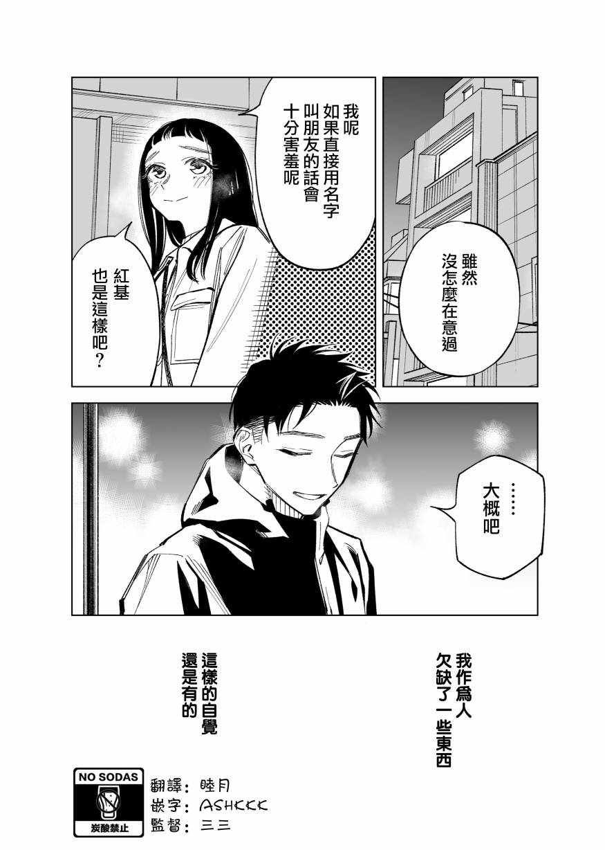 第45话1