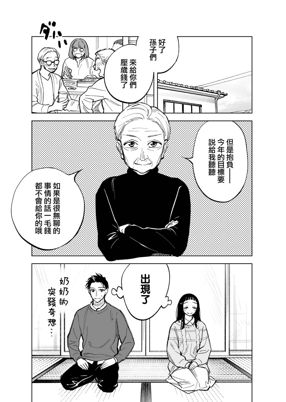 第46话0