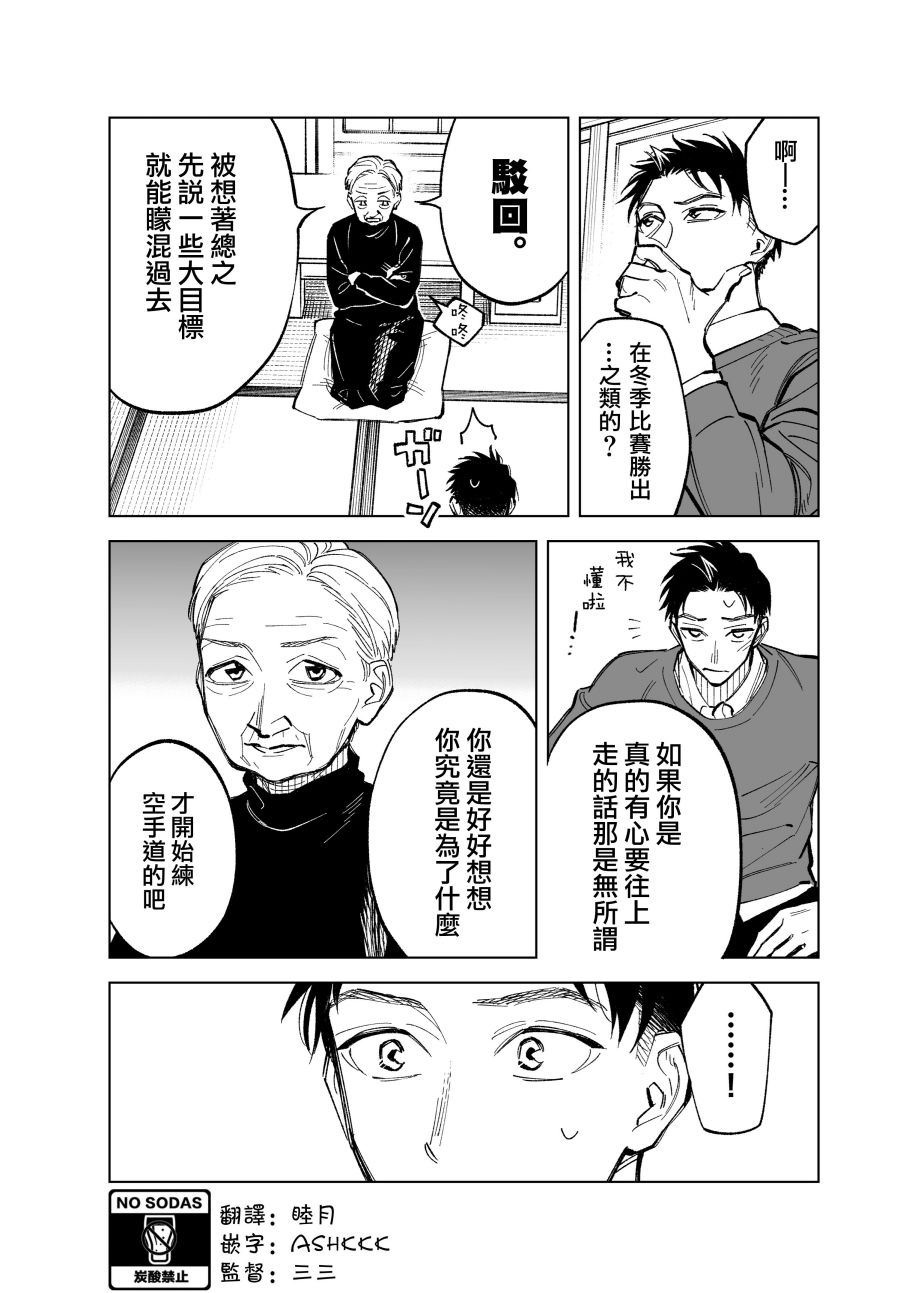 第46话1