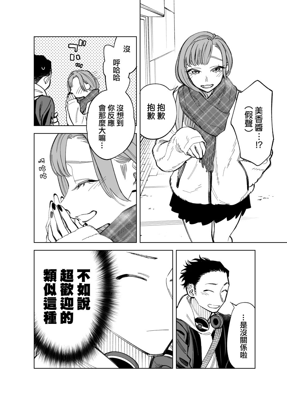 第47话1