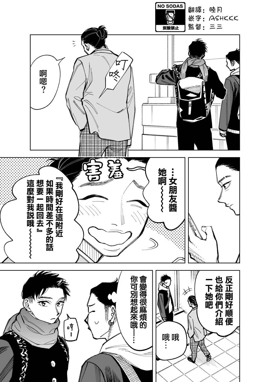 第49话0