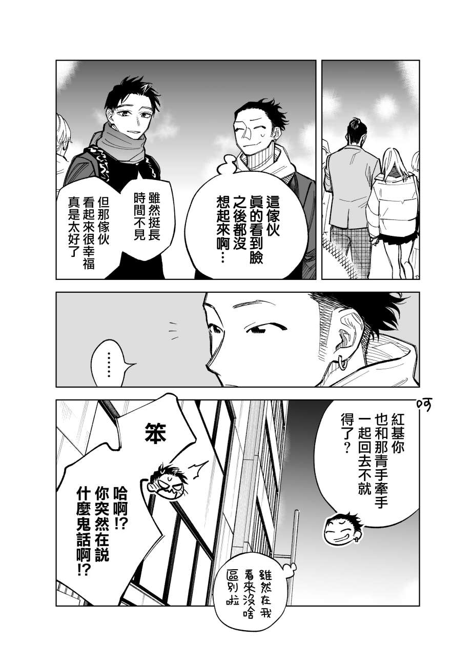 第49话3