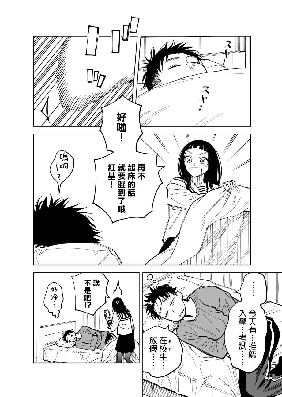 第50话1