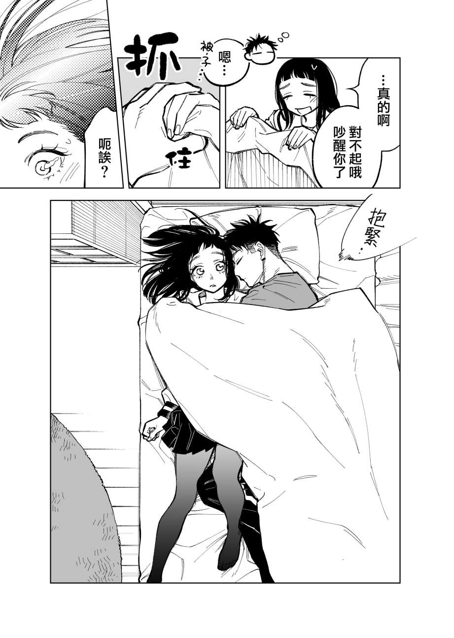 第50话2