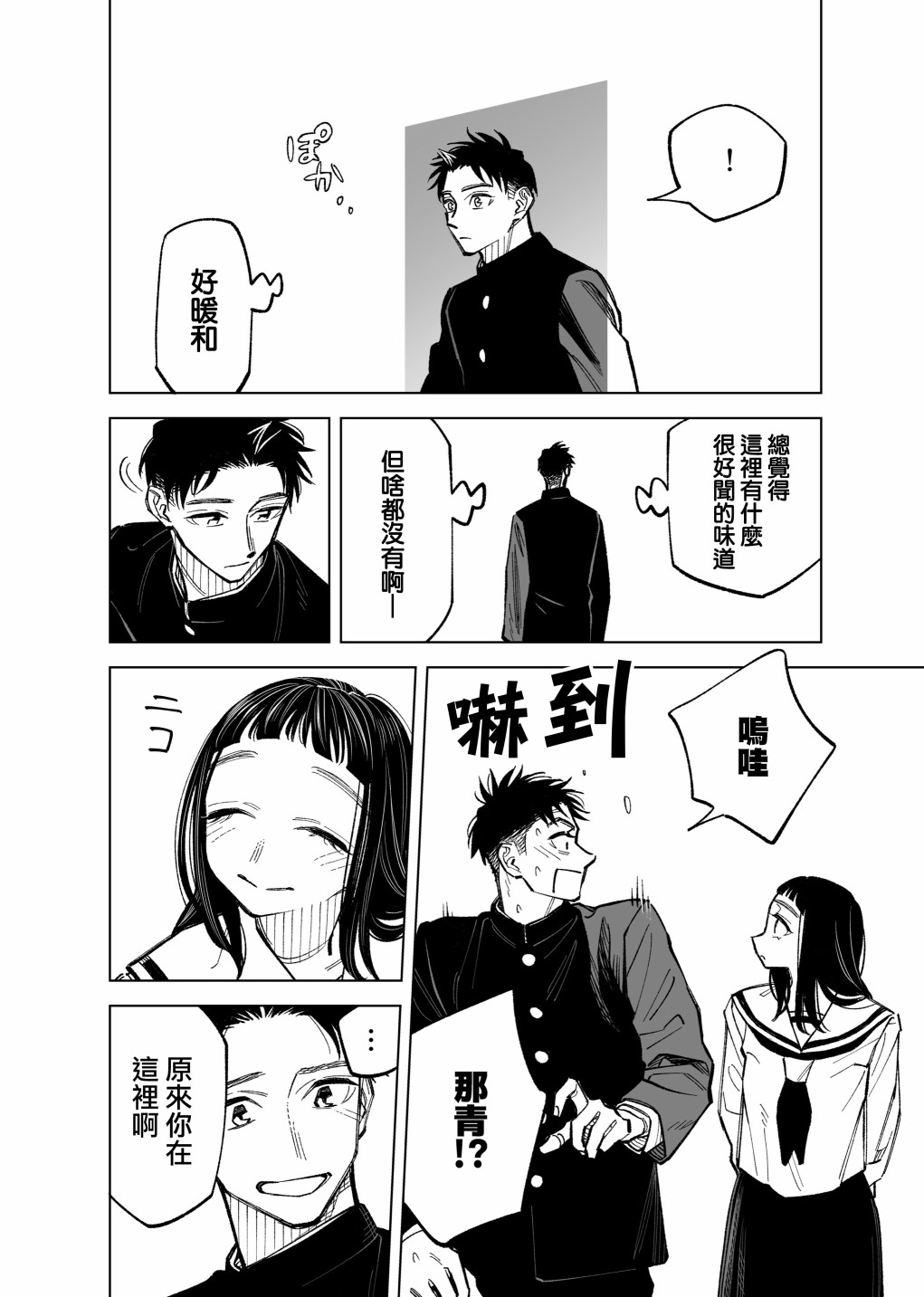 第51话1