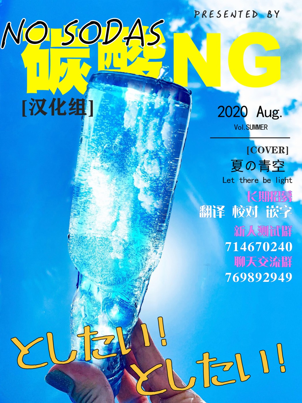 第52话4