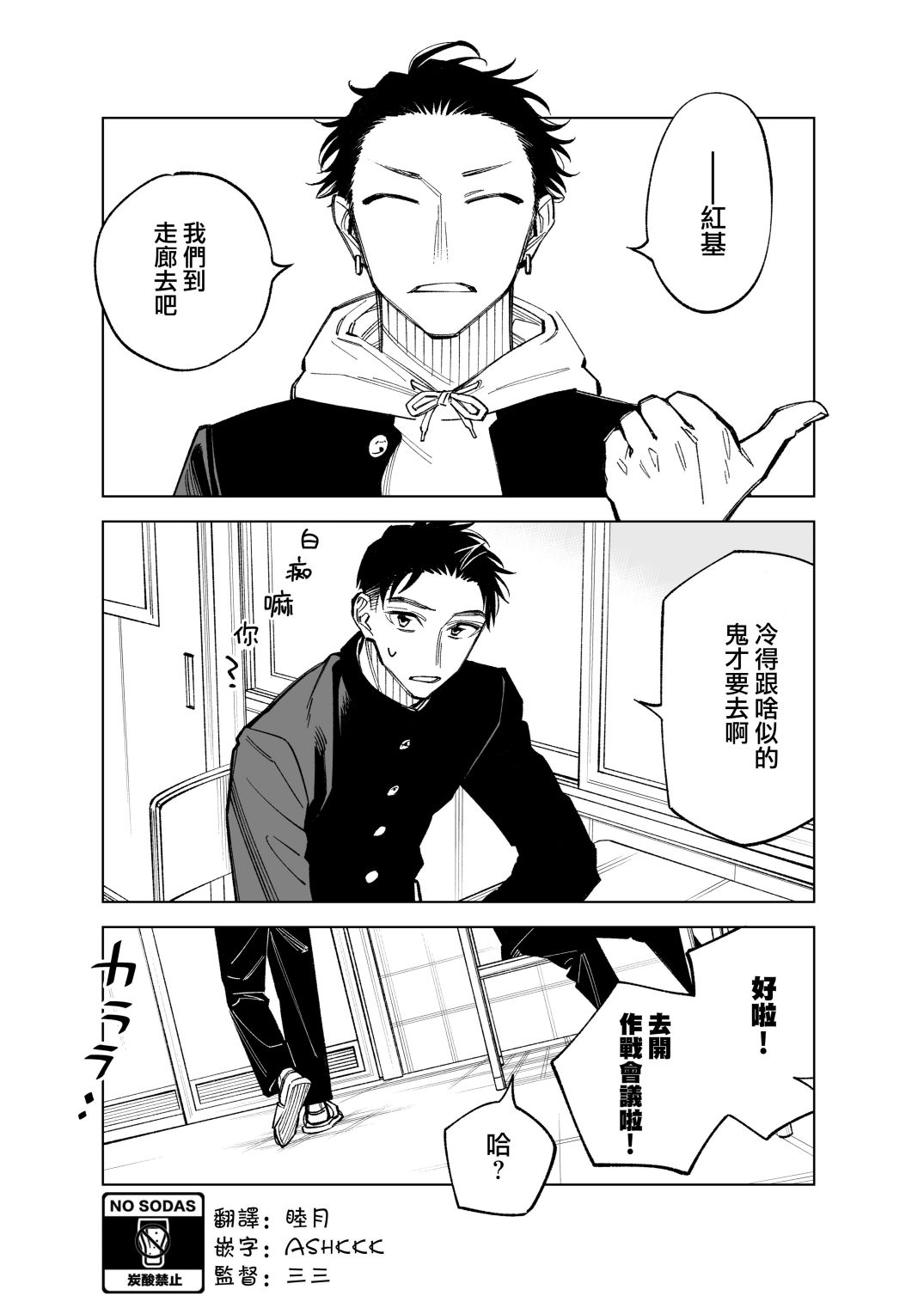 第56话0