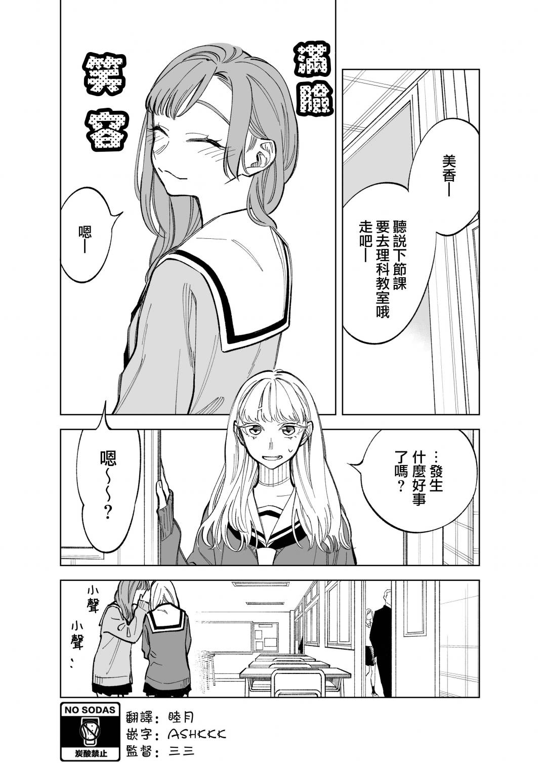 第57话0