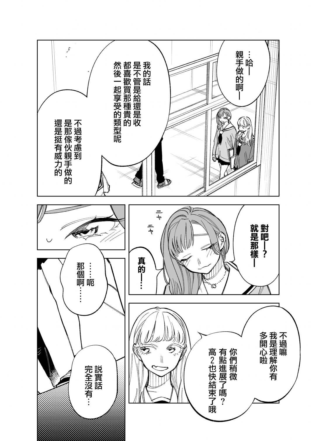 第57话1