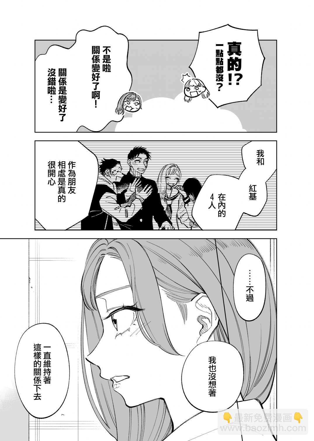 第57话2