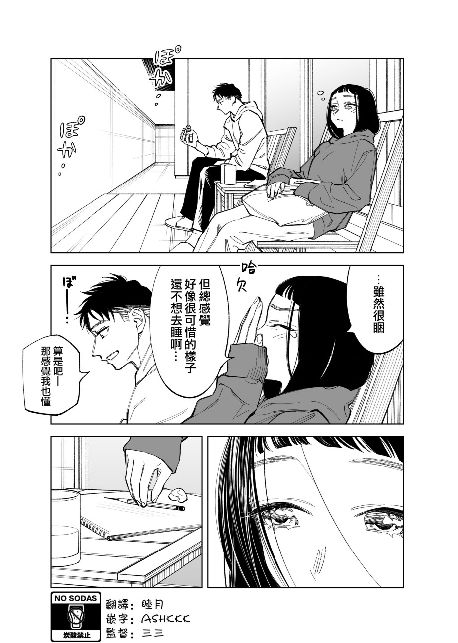 第58话0