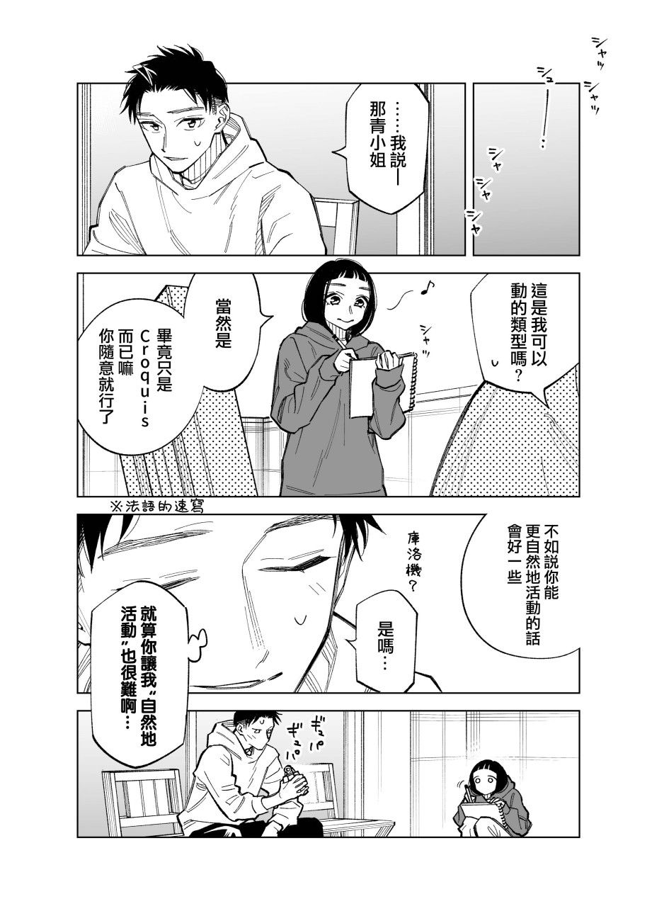 第58话1