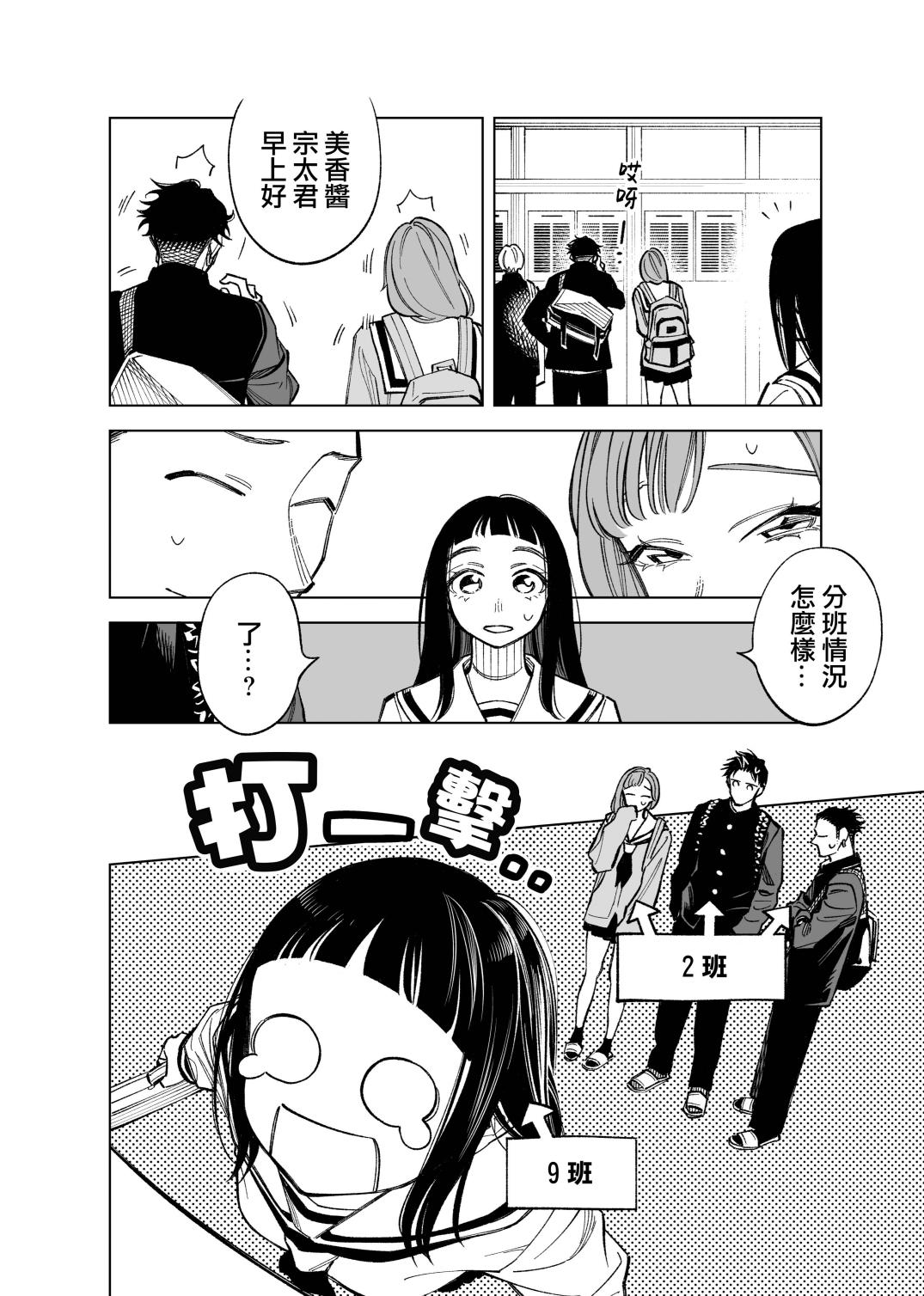 第59话1