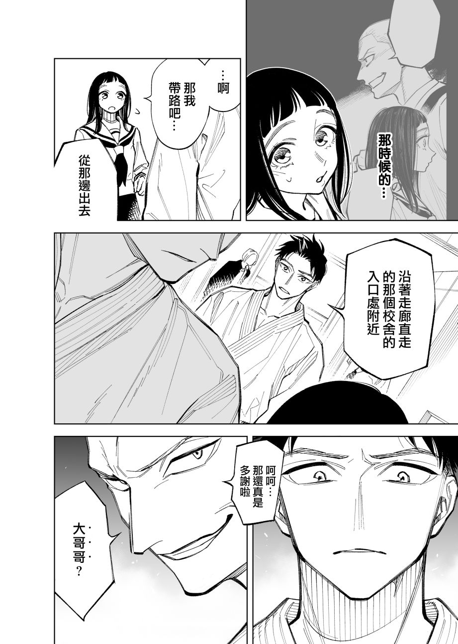第60话1