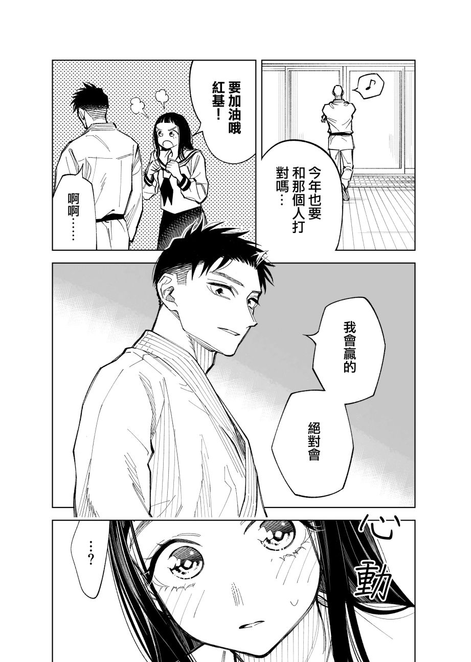 第60话2