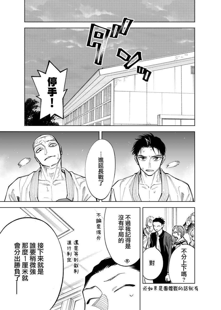 第61话0