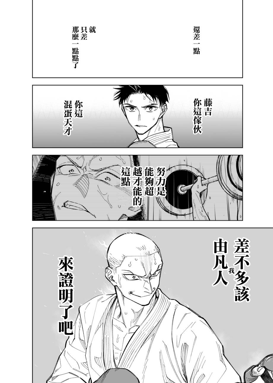 第61话1